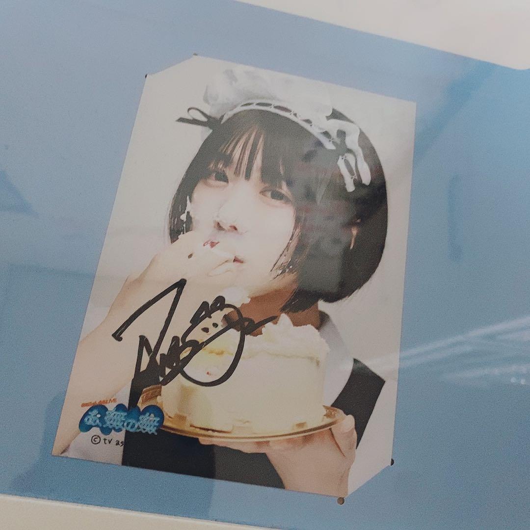 あのちゃん 直筆サイン 写真 あのちゃんねる