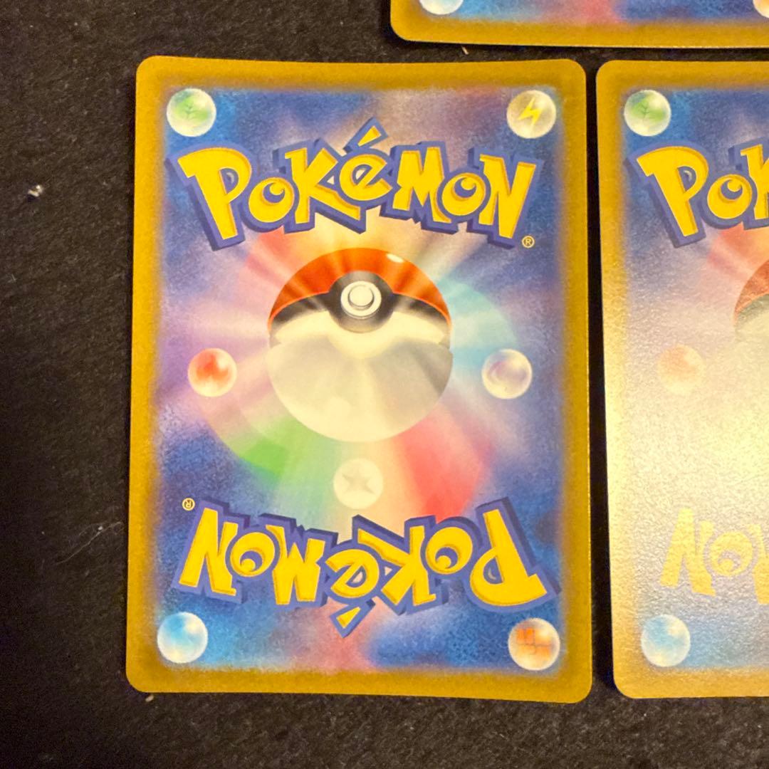 早い者勝ち！　ポケモンカード　ダークライvstar sar ３枚セット