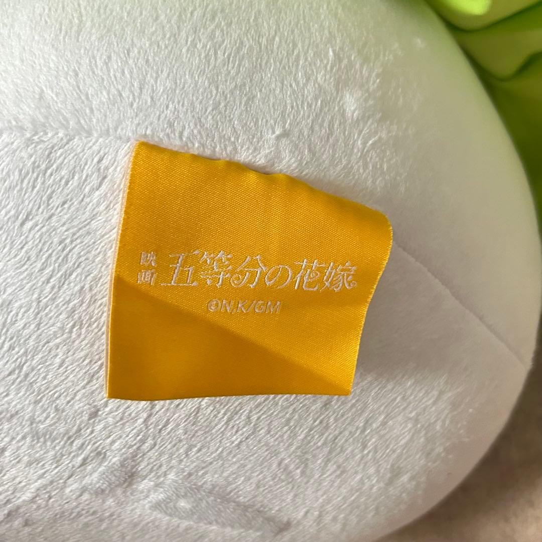 タグ付き どきゅーと 五等分の花嫁 超特大ぬいぐるみ 中野一花 100体限定