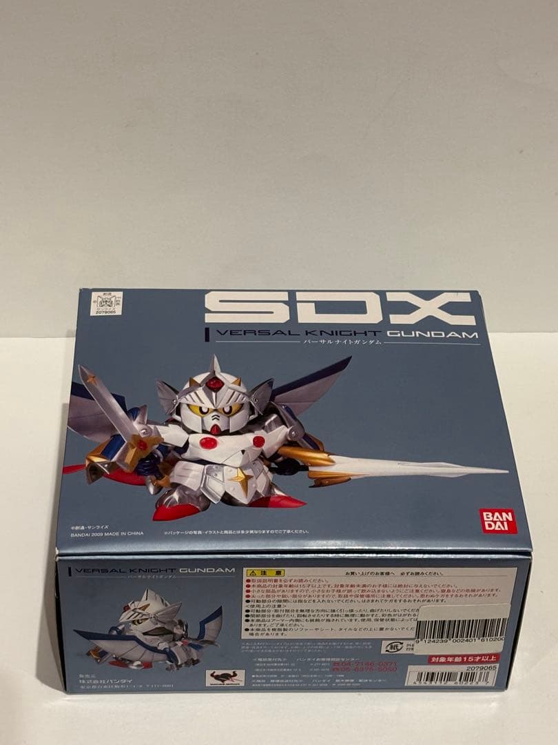 SDXバーサルナイトガンダム