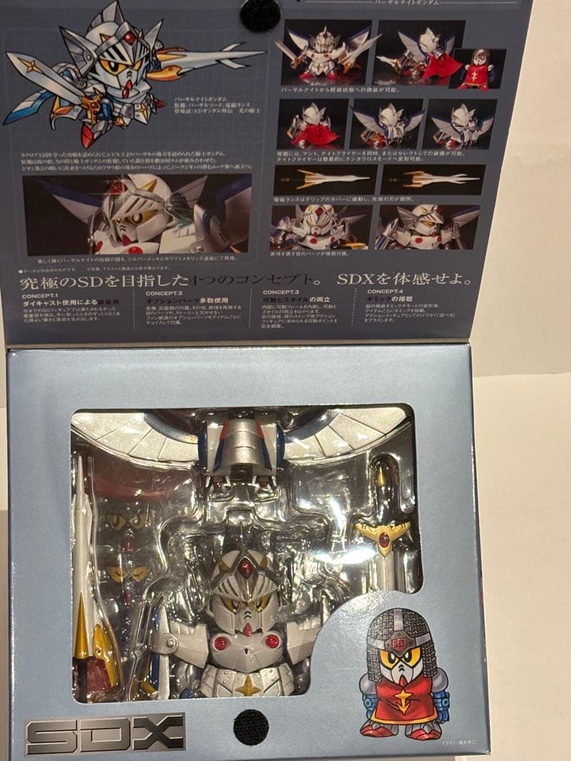 SDXバーサルナイトガンダム