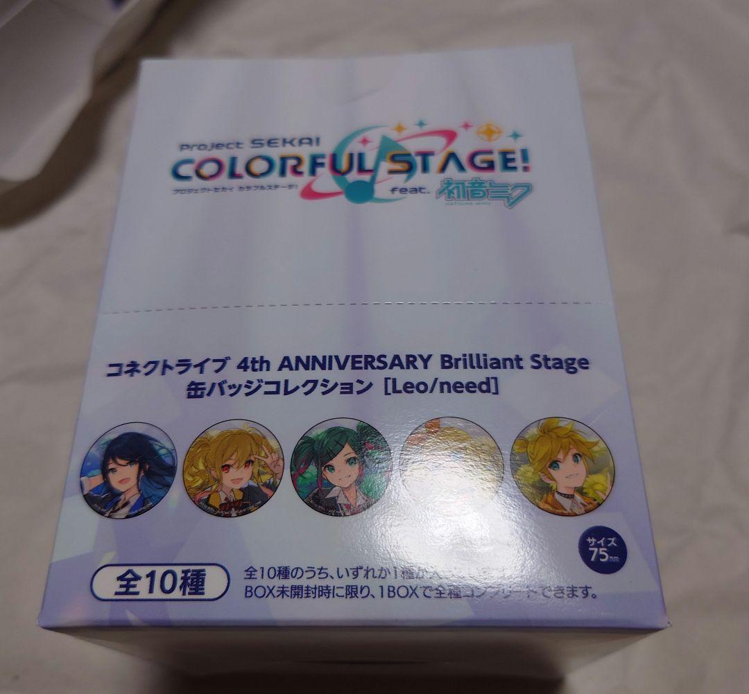 プロセカ　コネクトライブ　4th 缶バッチ　コンプリート　未開封