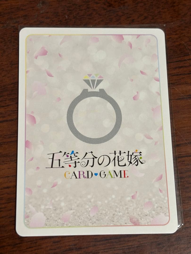 五等分の花嫁カードゲーム　一花　SSSP シリアル無し