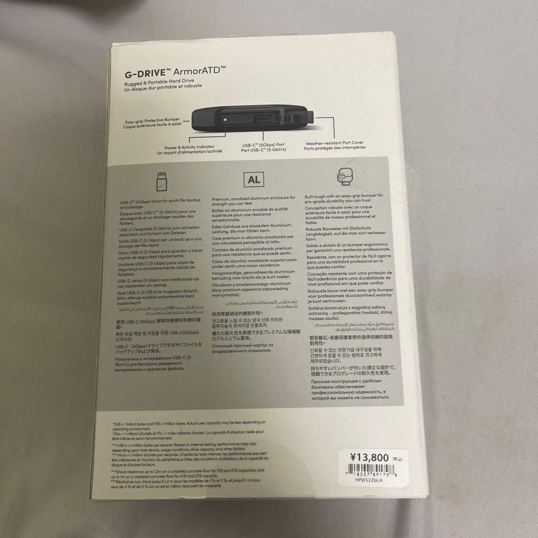 外付けハードディスク・ドライブ SanDisk G-DRIVE ArmorATD 1TB