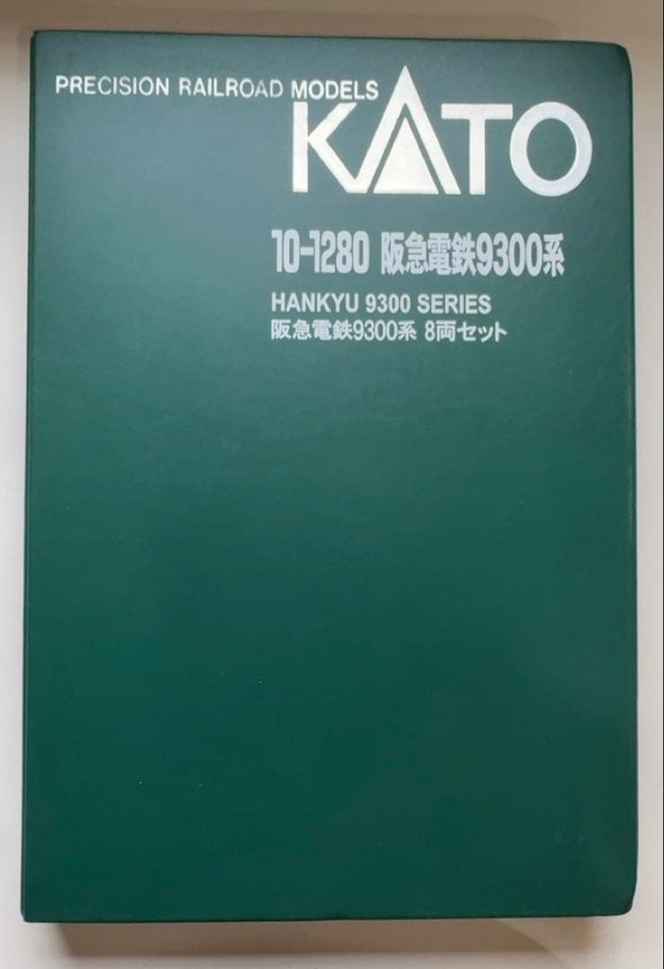 【特別企画品】KATO 阪急9300系　8両セット