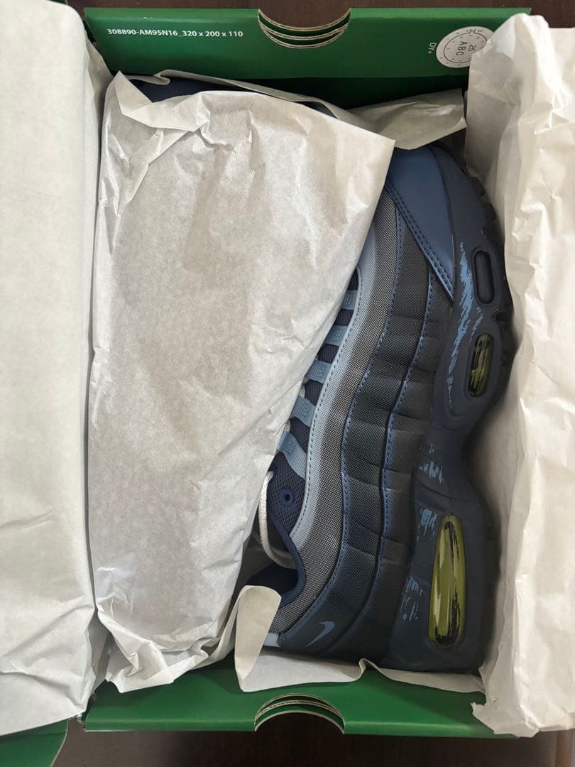 遊戯王 Winds of Victory Nike Air Max 95