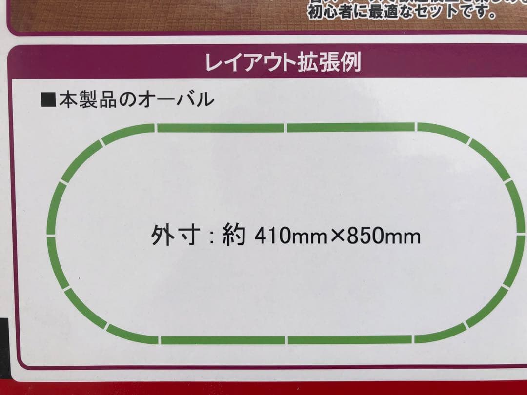 Zゲージ　E系新幹線こまちスターターセット(ロクハン)