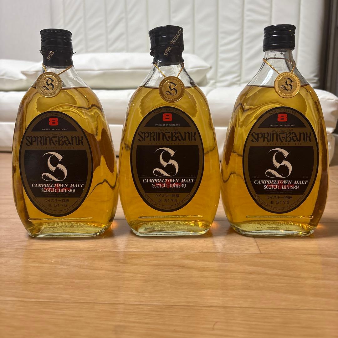 【最終値下げ】SPRINGBANK スコッチウイスキー 3本セット バラ売り場可