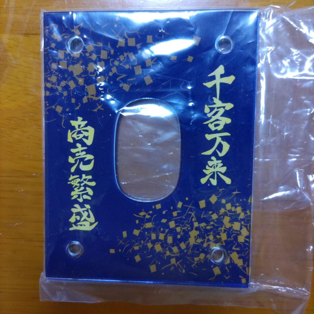 光則作純金製招き猫小判10グラム　三越特選ケース付き携帯袋付き