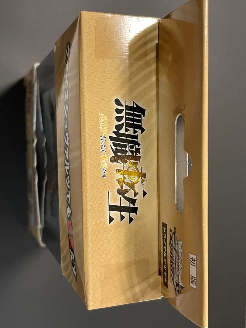 無職転生　新品未開封　トライアルデッキ　TD