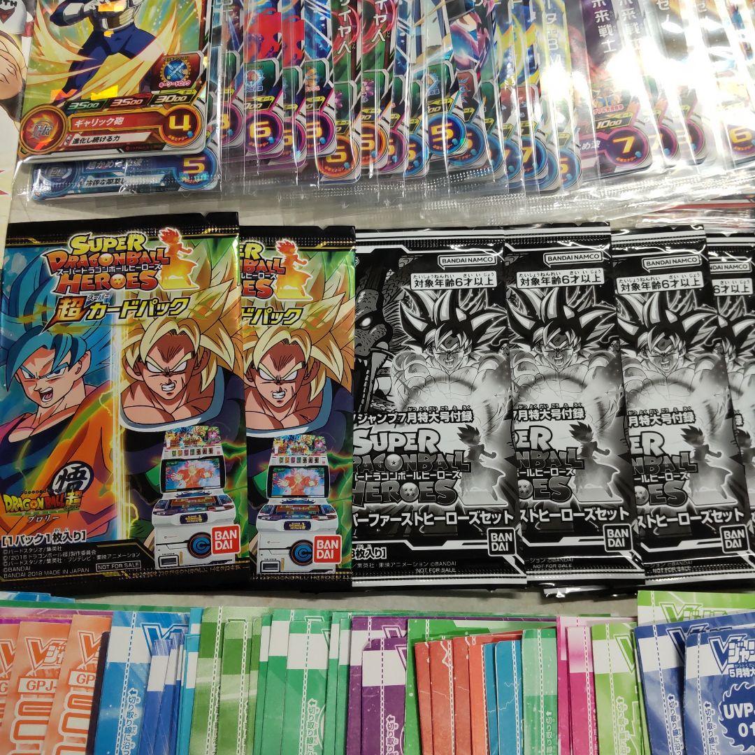 スーパードラゴンボールヒーローズ