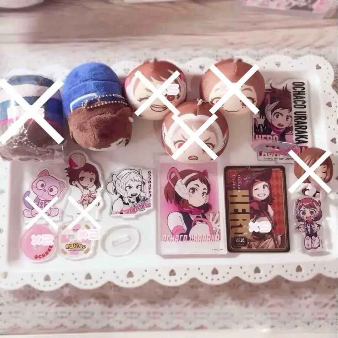 ヒロアカ 麗日お茶子 大量まとめ売り 350点以上♡