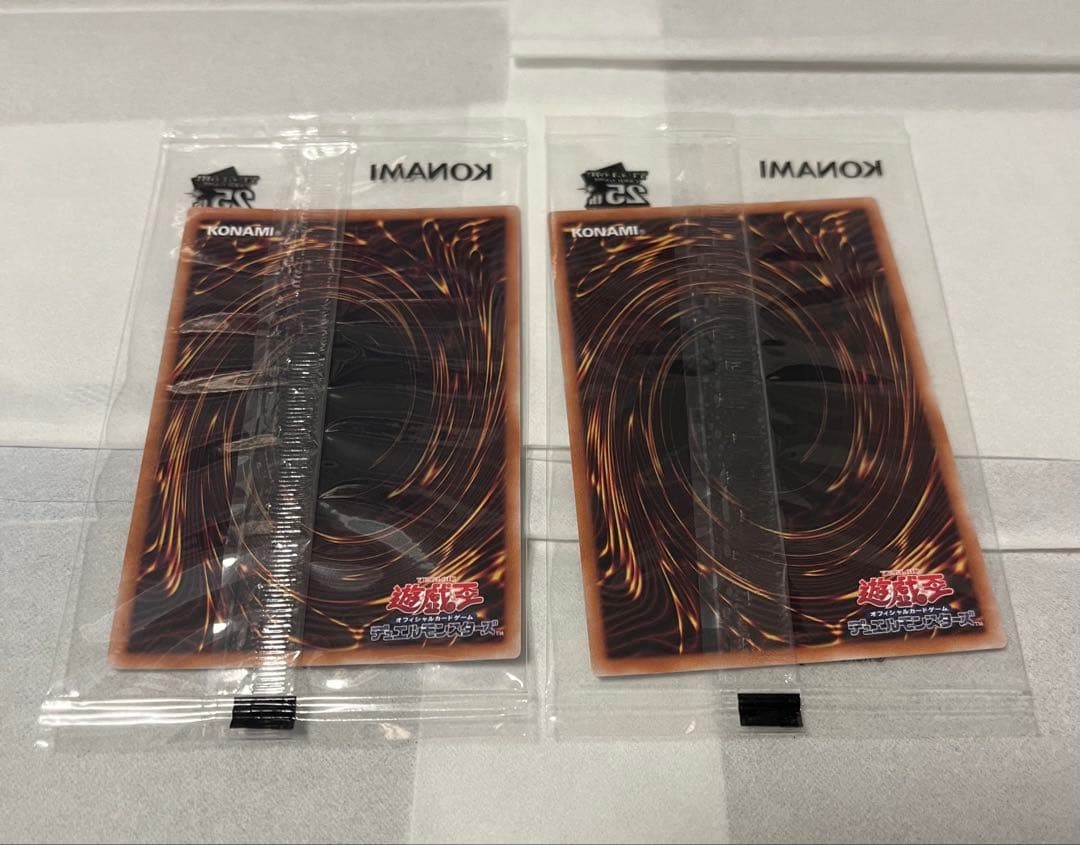 遊戯王WCS2023 特典カードセット