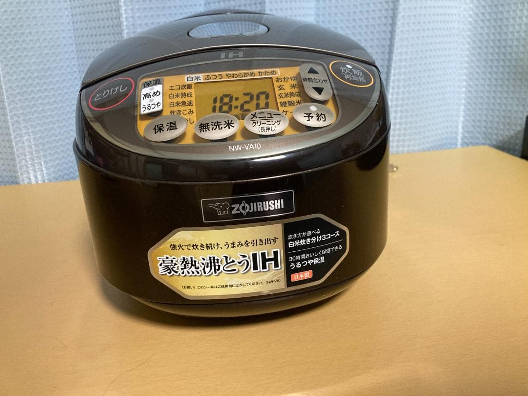 ★NW-VA10 象印 ZOJIRUSHI 炊飯器 ジャー 動作品 2020年製