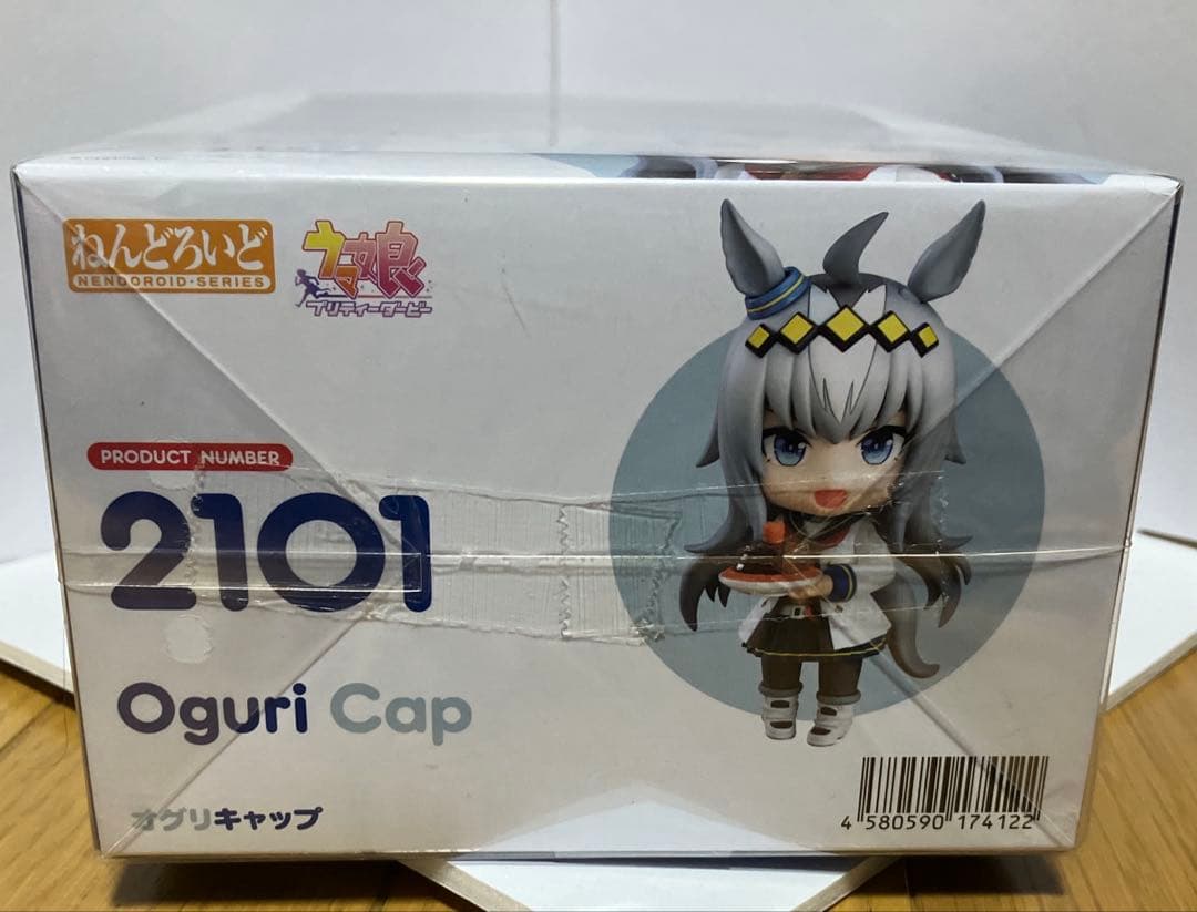 未開封　ねんどろいど オグリキャップ ウマ娘