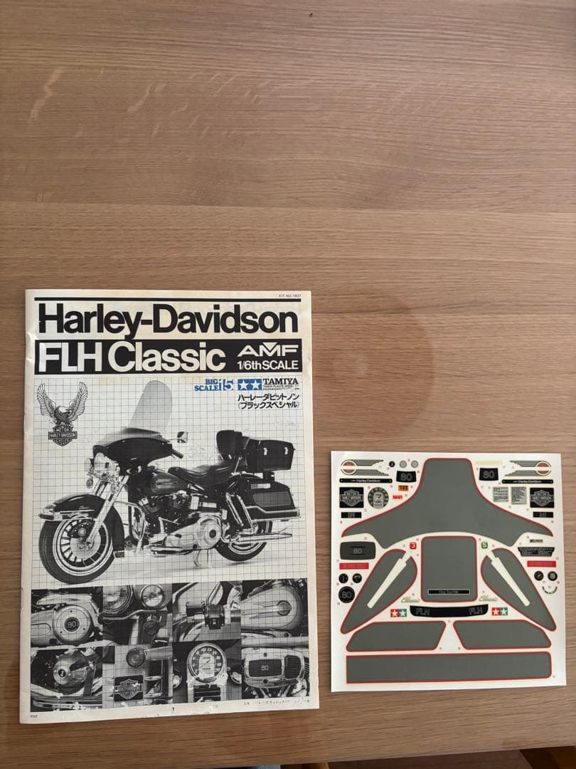 タミヤ1/6 ハーレダビットソン　ブラックスペシャル