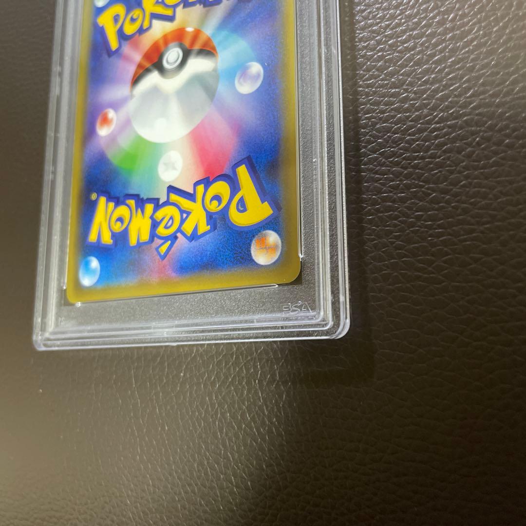 イーブイGX SR PSA10