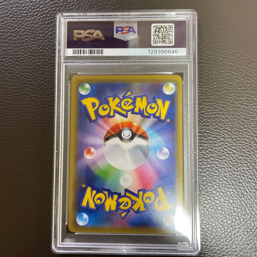 イーブイGX SR PSA10