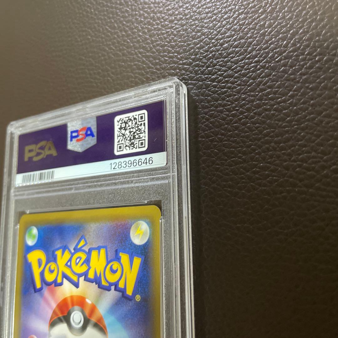 イーブイGX SR PSA10