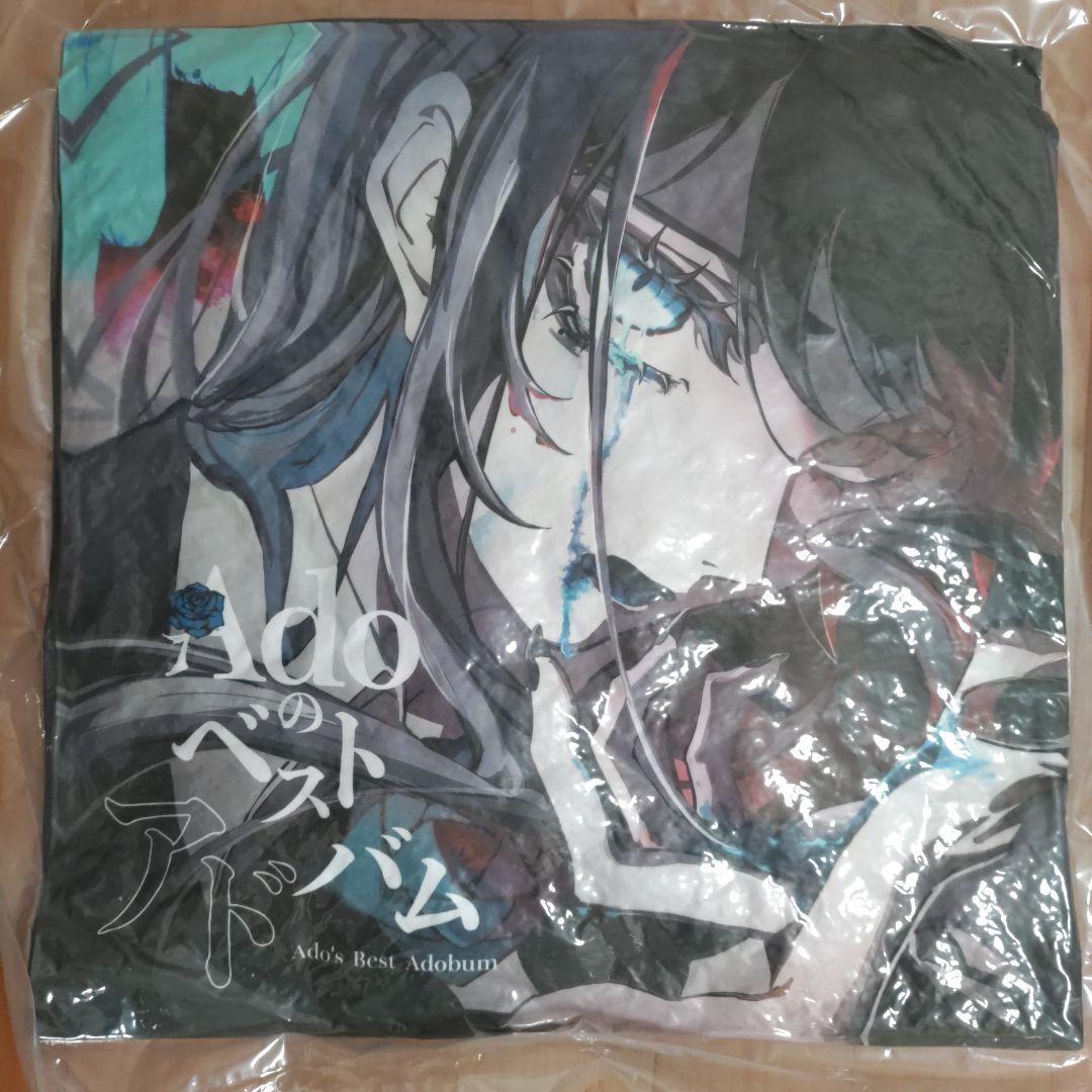 最終価格【非売品 200枚限定品】Adoベストアドバム発売記念O賞 クッション