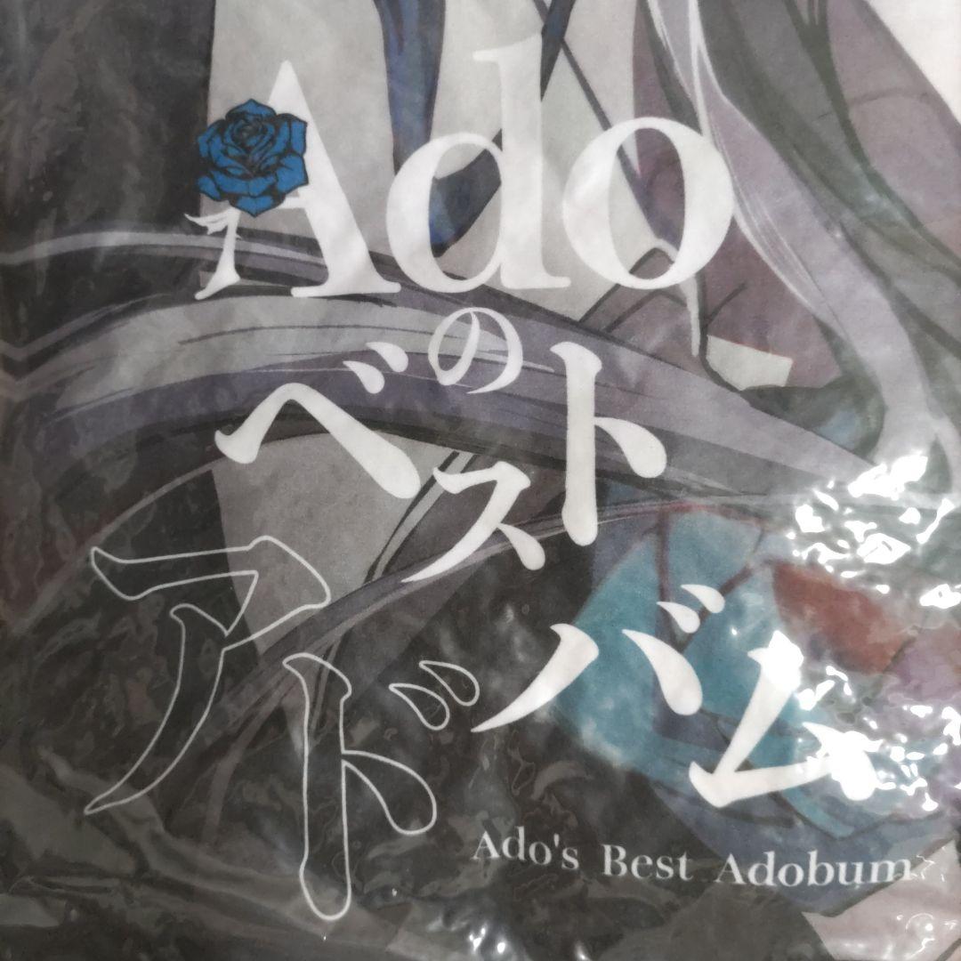 最終価格【非売品 200枚限定品】Adoベストアドバム発売記念O賞 クッション