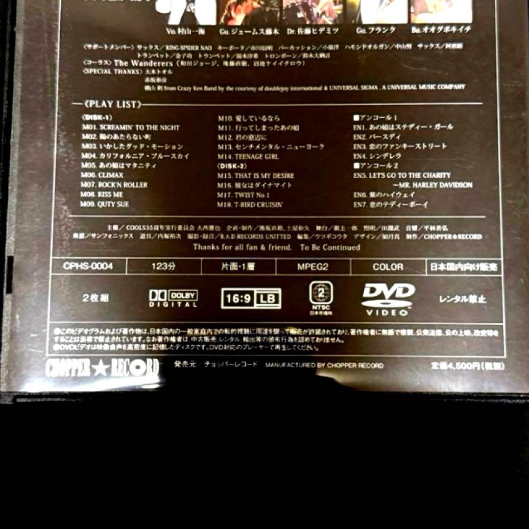 専用♦︎COOLSクールス 35周年記念デッドヒート日比谷2010 DVD