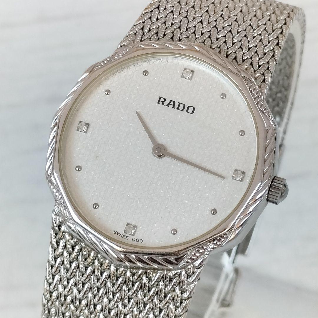 RADO　メンズ　121.3638.2L　4Pダイア クオーツ稼働品