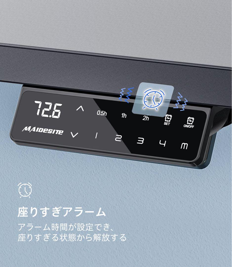 【極美品】MAIDeSITe T2 Pro 電動昇降式デスク 脚のみ