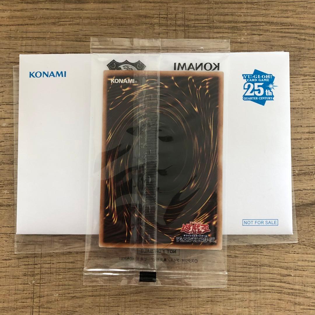 遊戯王OCG 25周年 青眼の白龍　東京ドーム