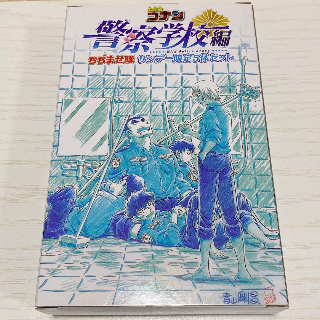 名探偵コナン ちぢませ隊 安室透 松田陣平 諸伏景光 萩原研二 伊達航