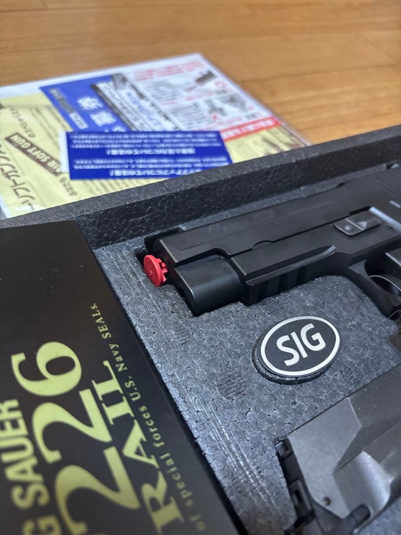 SIG SAUER P226 RAIL ガスガン
