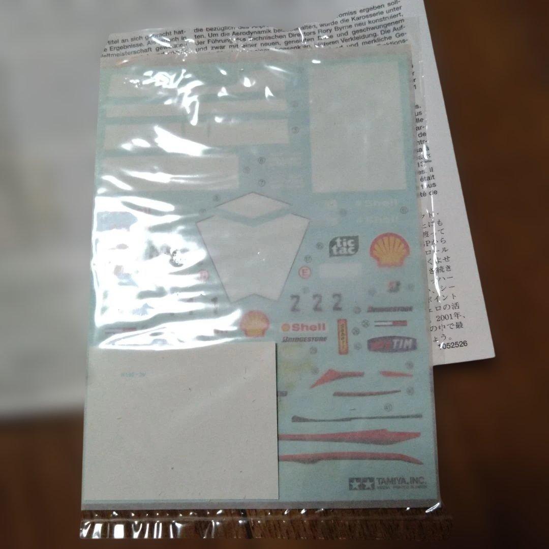 絶版TAMIYA Ferrari F2001 1/20シューマッハプラモデル