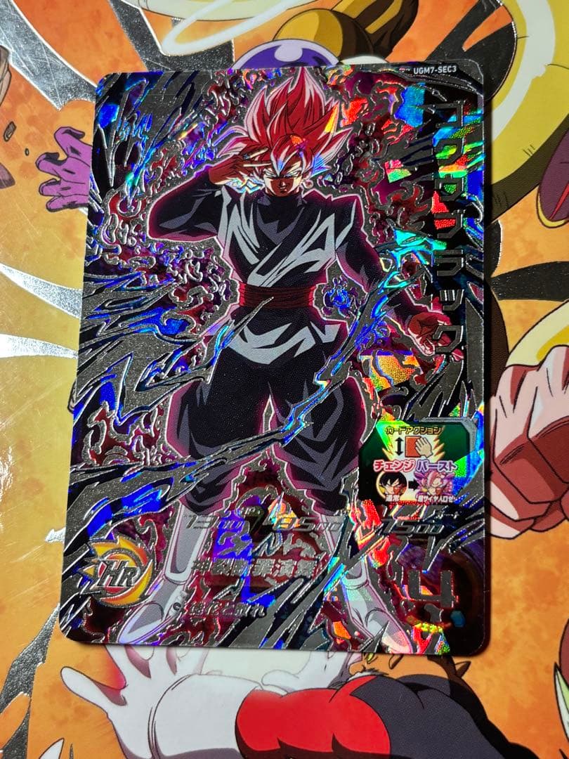 スーパードラゴンボールヒーローズ UGM7-SEC3 ゴクウブラック　エラー