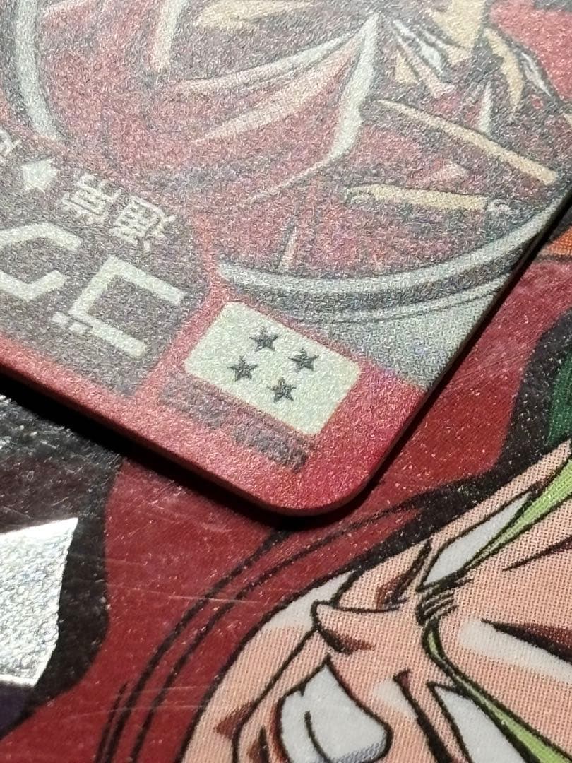 スーパードラゴンボールヒーローズ UGM7-SEC3 ゴクウブラック　エラー