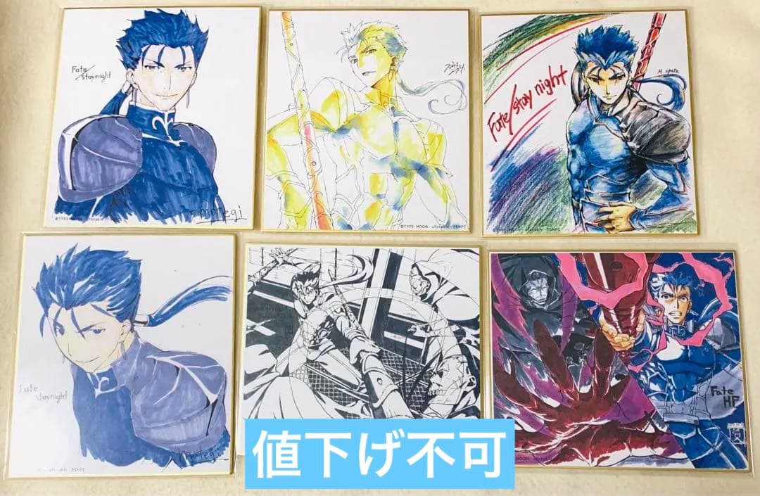 【コンプ】fate ubw HF ランサー クーフーリン ランダム複製ミニ色紙