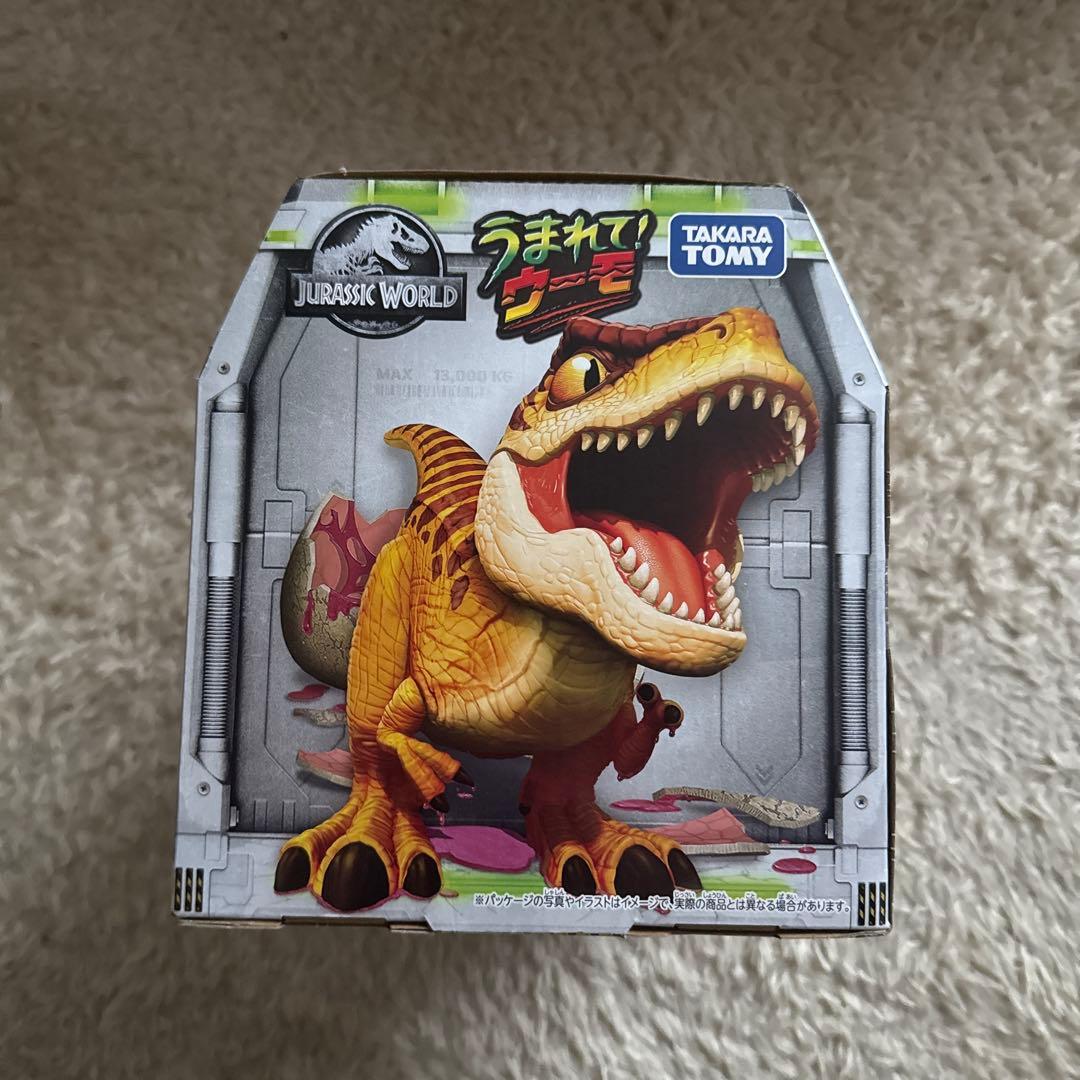 【送料込・即納】うまれて! ウーモ ジュラシック・ワールド T-レックスエッグ