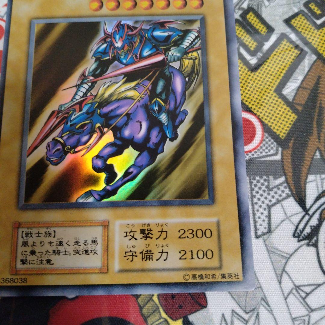 暗黒騎士ガイア　美品　遊戯王　初期