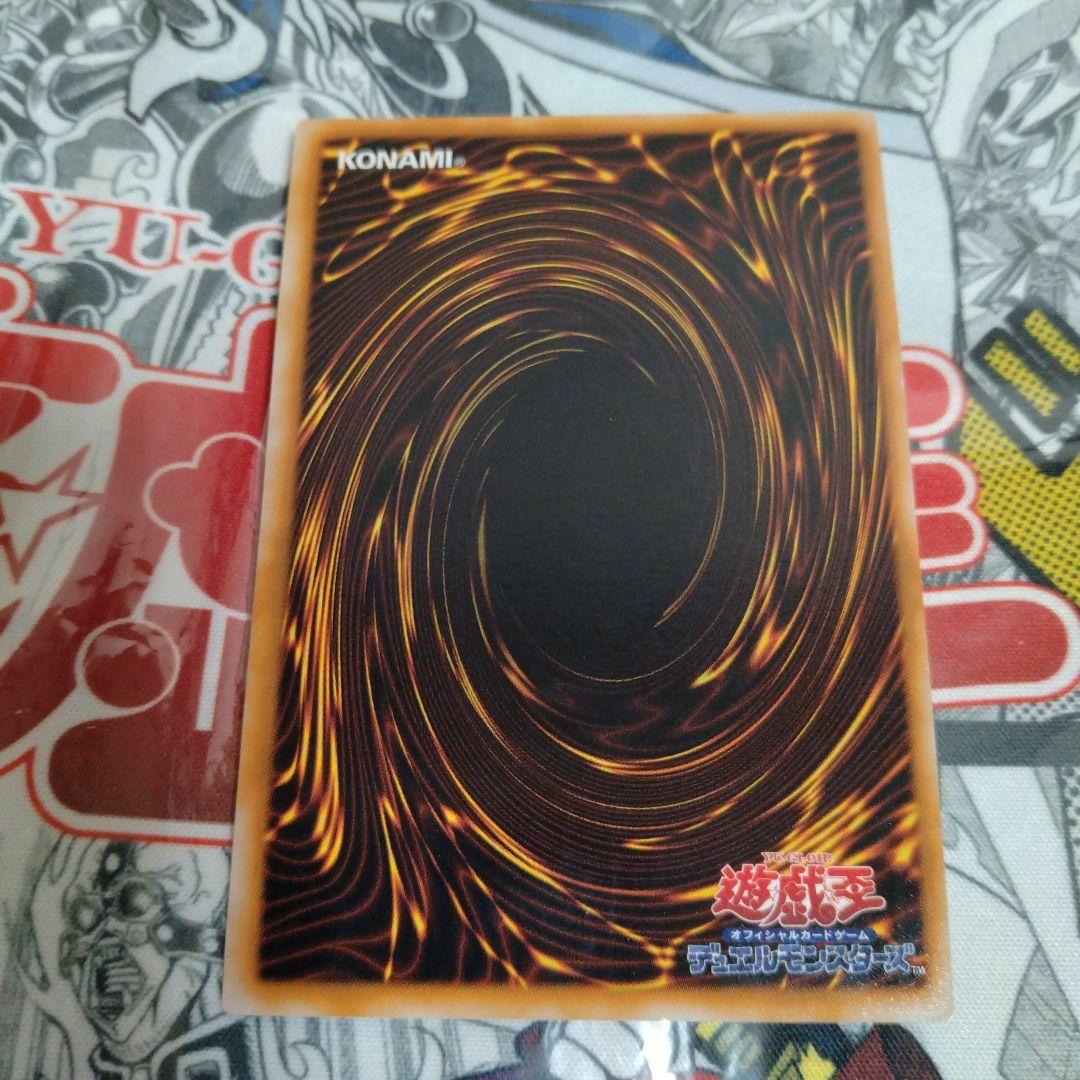 暗黒騎士ガイア　美品　遊戯王　初期