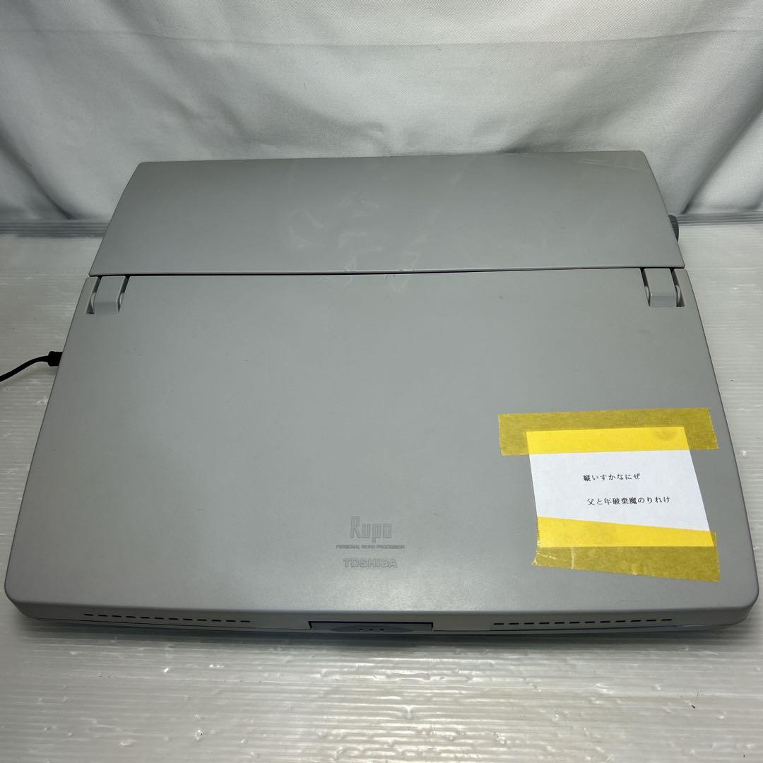 【動作確認済】TOSHIBA 東芝 ワープロ Rupo ルポ JW-6020