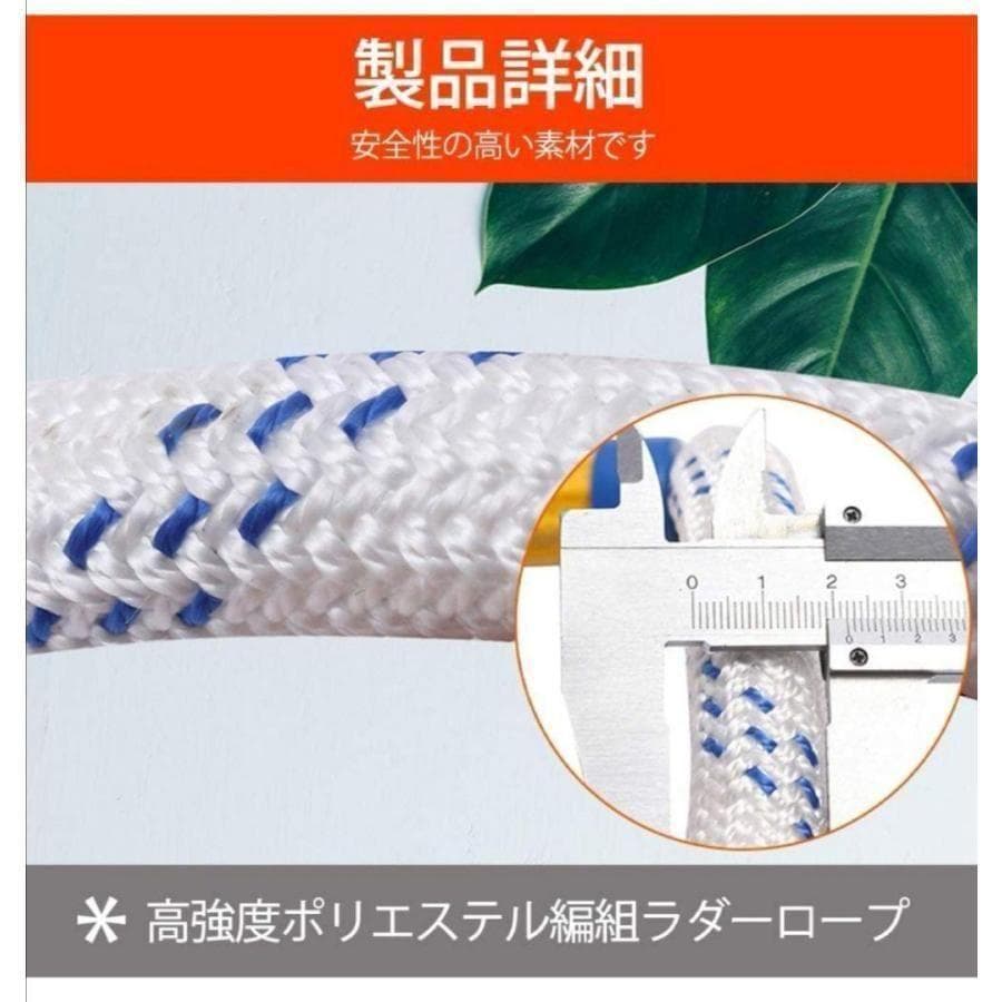 避難はしご 10M 縄はしご 3階 避難ロープ 防災グッズ 滑り止め付き 588
