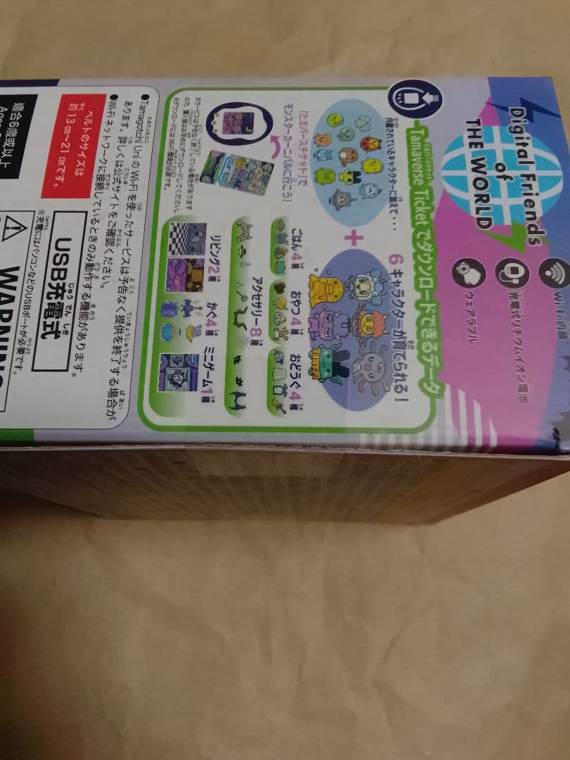 【新品・未開封】タマゴッチUNIMONSTER