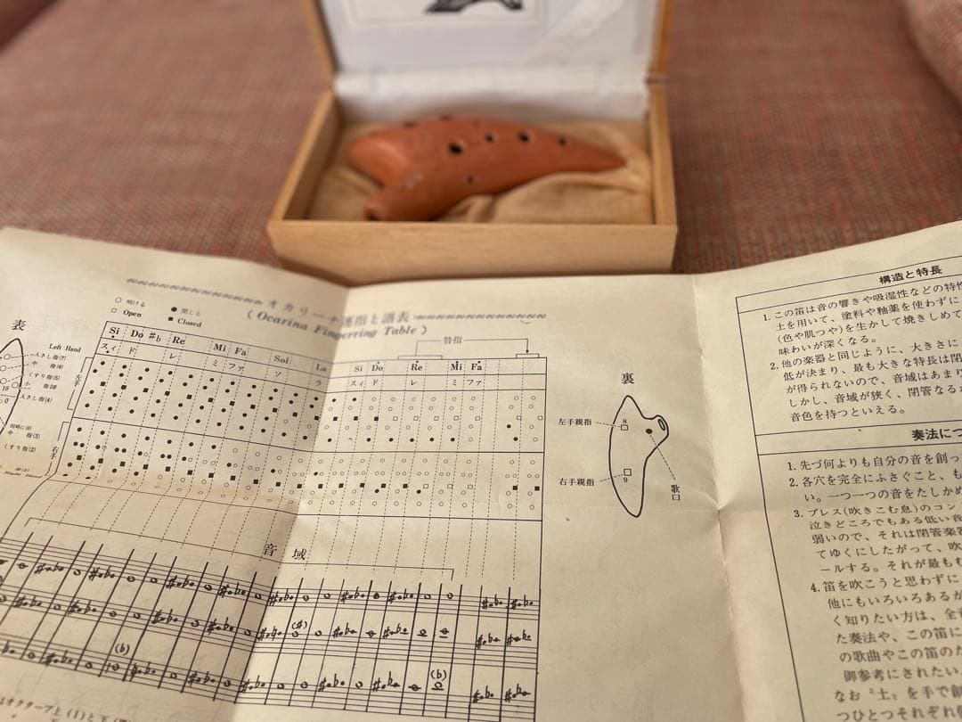 ハンドメイド オカリナ 陶器 茶色 約15cm