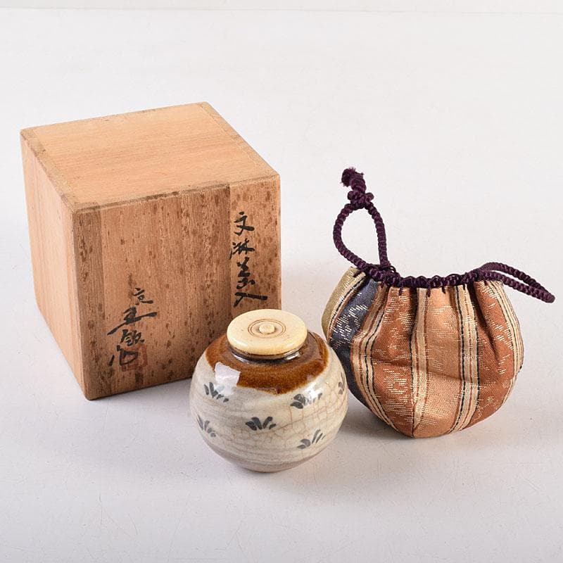 茶道具　京焼　玉欽作　文琳茶入　仕覆付　共箱　V　8347