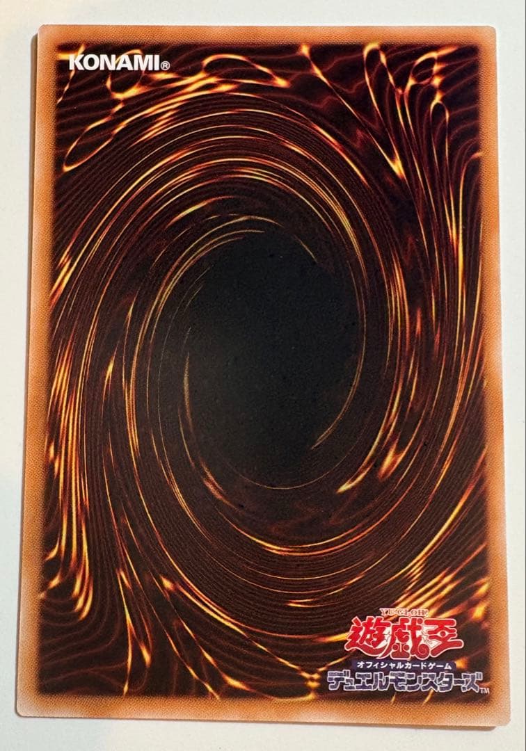 遊戯王 OCG プレミアムパック ファウンティン 赤シク Redシク