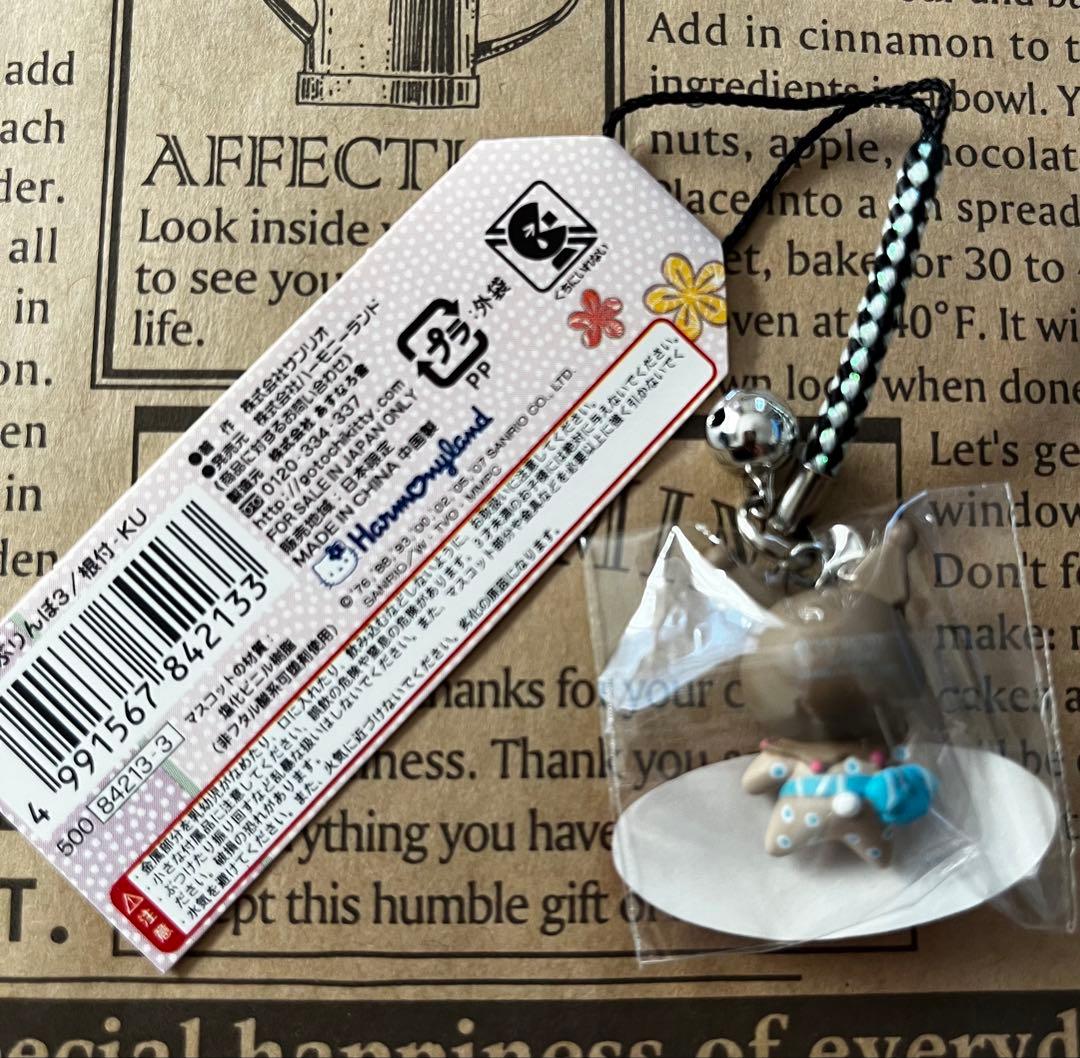 激レア◎ハーモニーランド限定◎かぶりんぼキティ◎根付けストラップ◎5種類セット