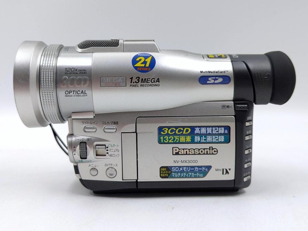 miniDVダビングに Panasonic ビデオカメラ NV-MX3000 2