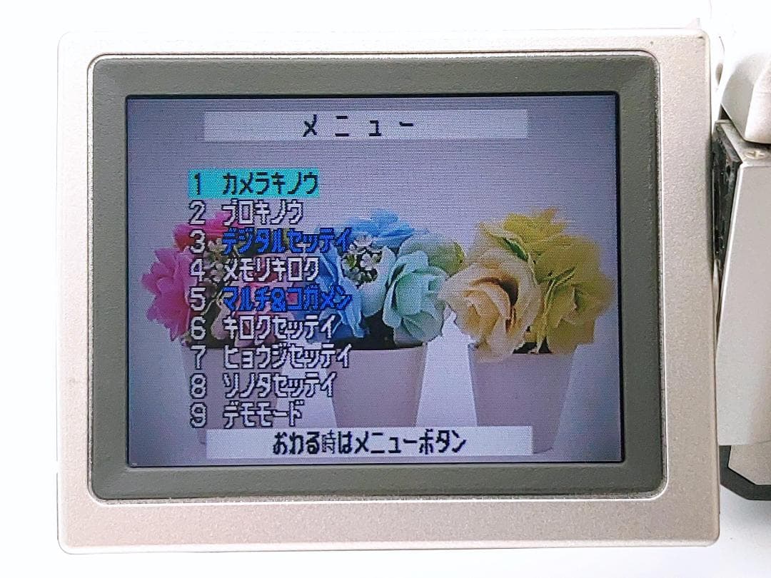 miniDVダビングに Panasonic ビデオカメラ NV-MX3000 2