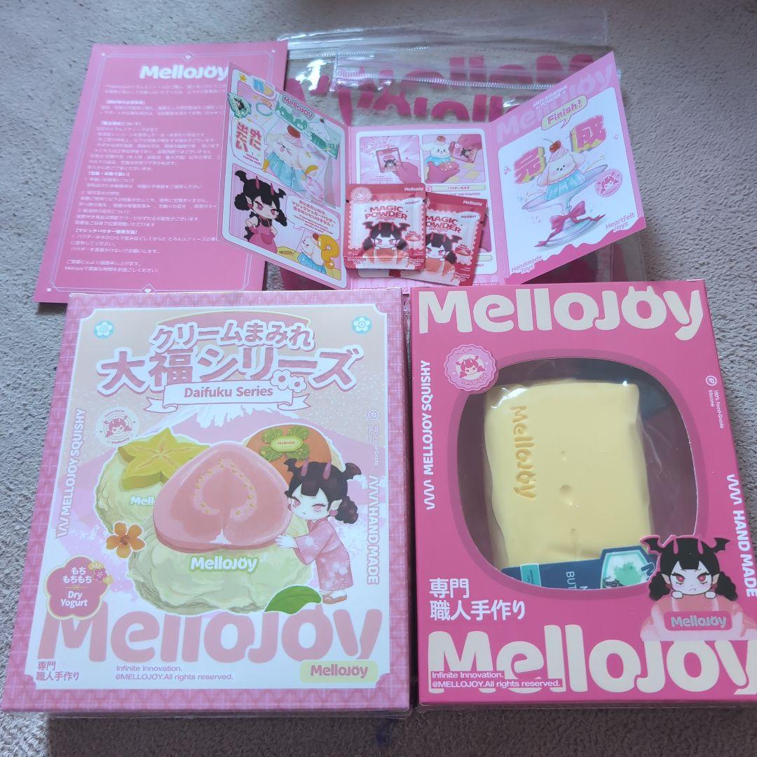 Mellojoy スクイーズ メロジョイ　バター　大福　2点セット