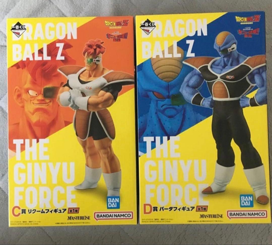 一番くじ ドラゴンボール ギニュー特戦隊！来襲１ロット分