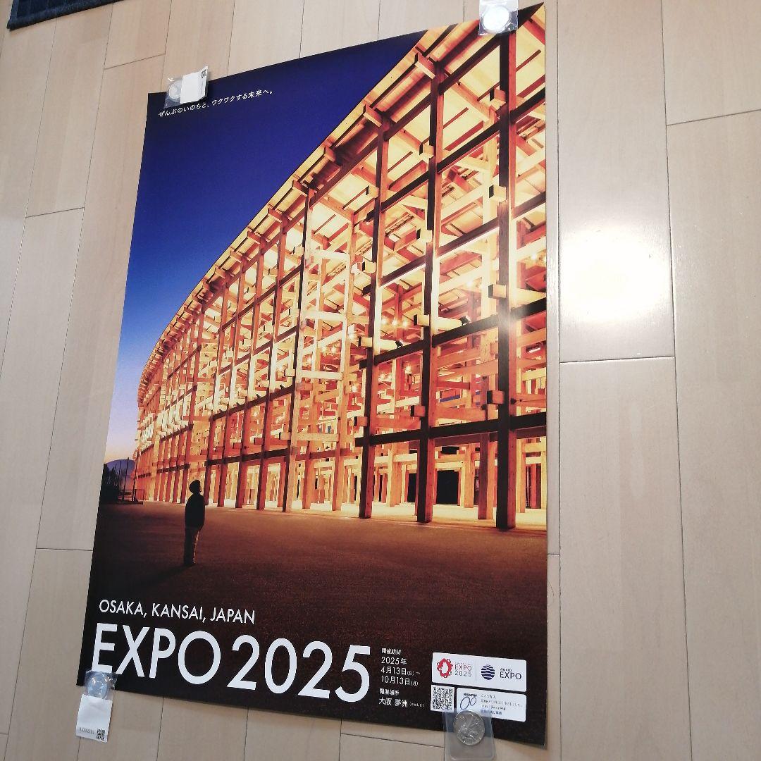 ぴ*ー様 EXPO 2025 大阪 関西 万博 大判ポスター B1サイズ　ミャク